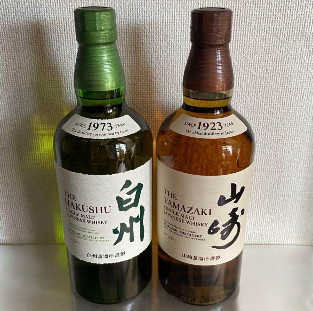 サントリー 山崎700ml 白州700ml 2本セット新品未開封