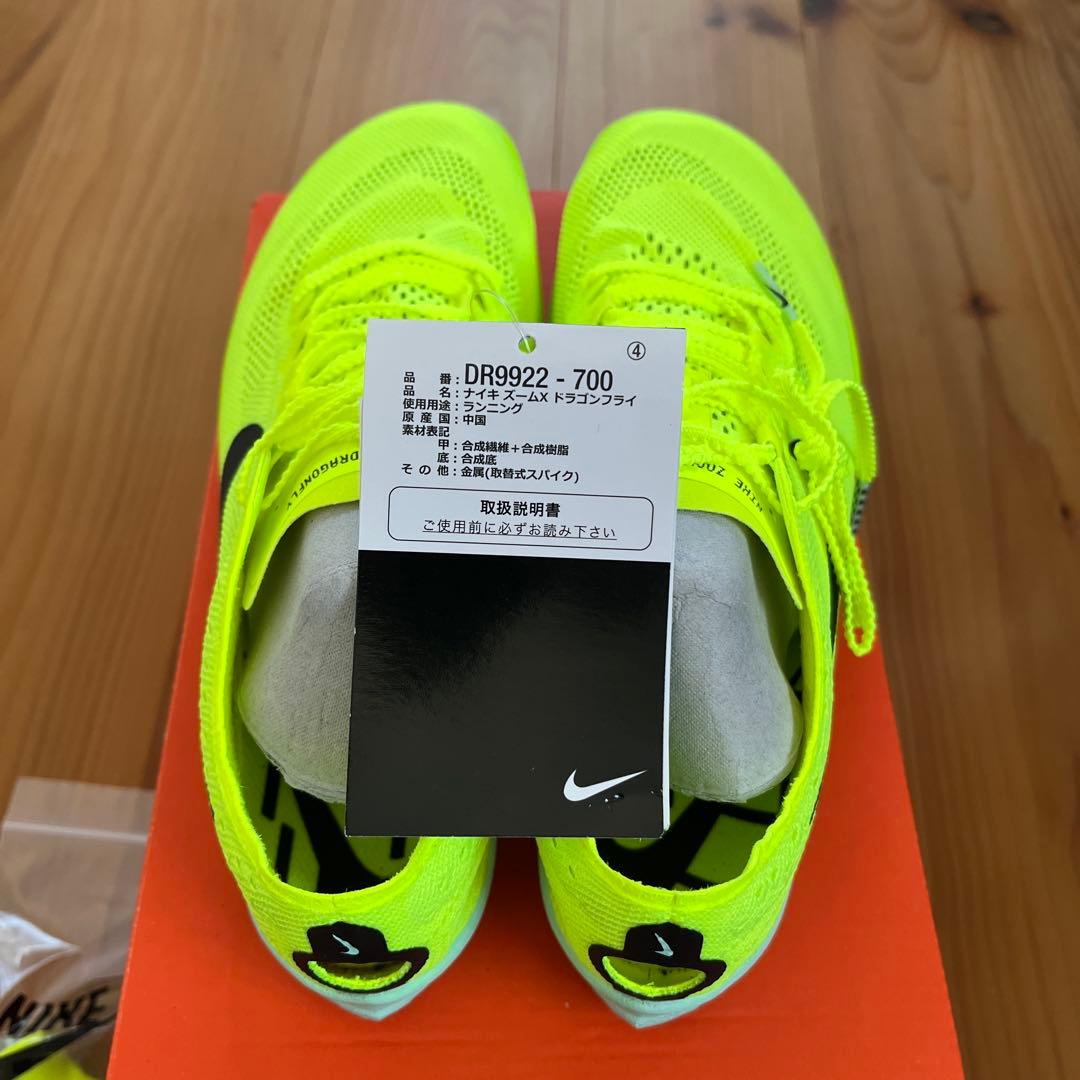 Nike ドラゴンフライ　24.5cm