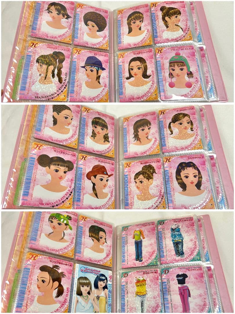 美品　ラブベリ　2006夏　コレクション　コンプリート