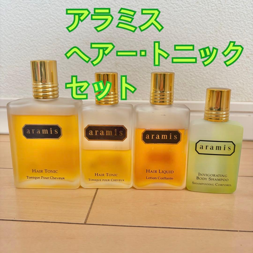 アラミス ヘアトニックセット