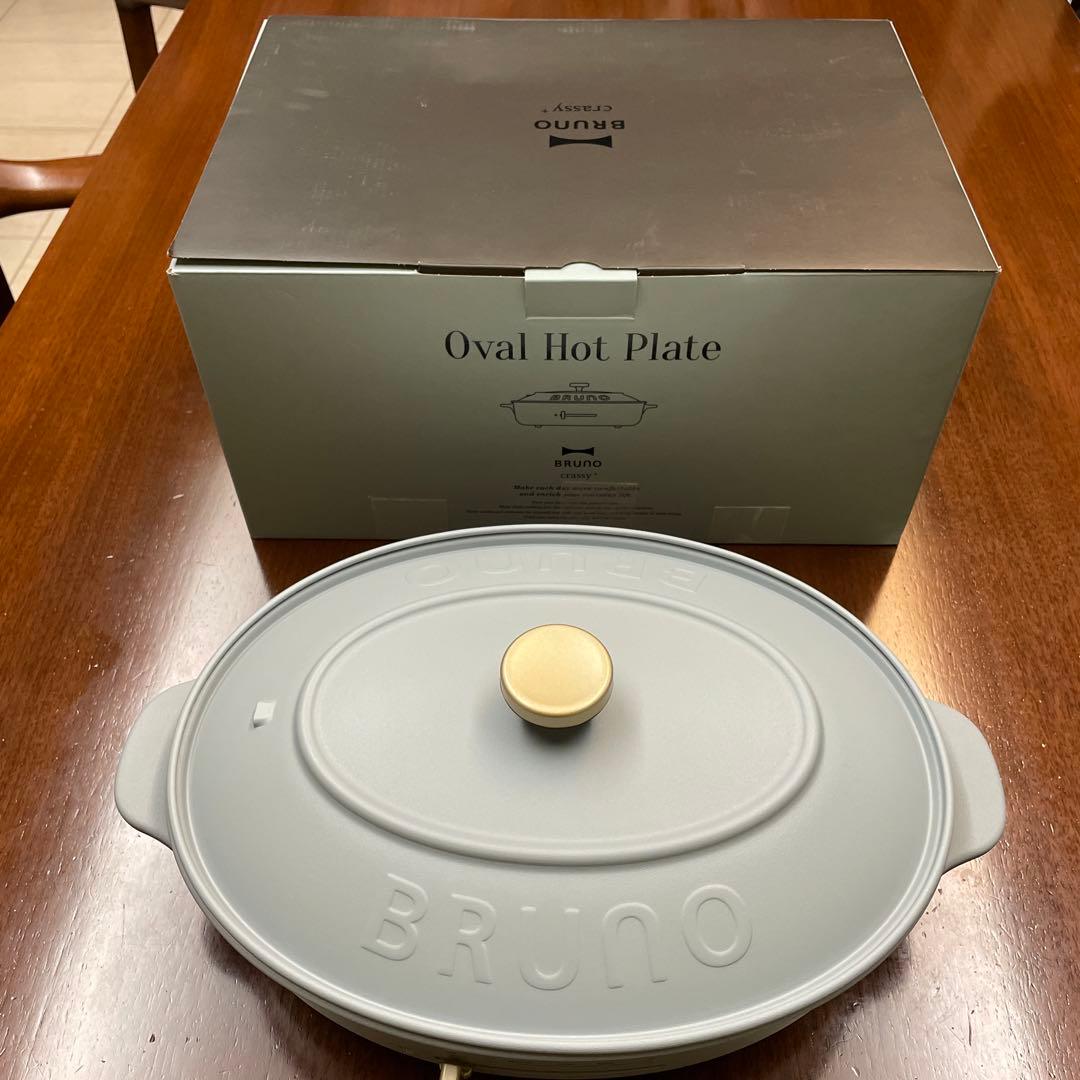 BRUNO オーバルホットプレート