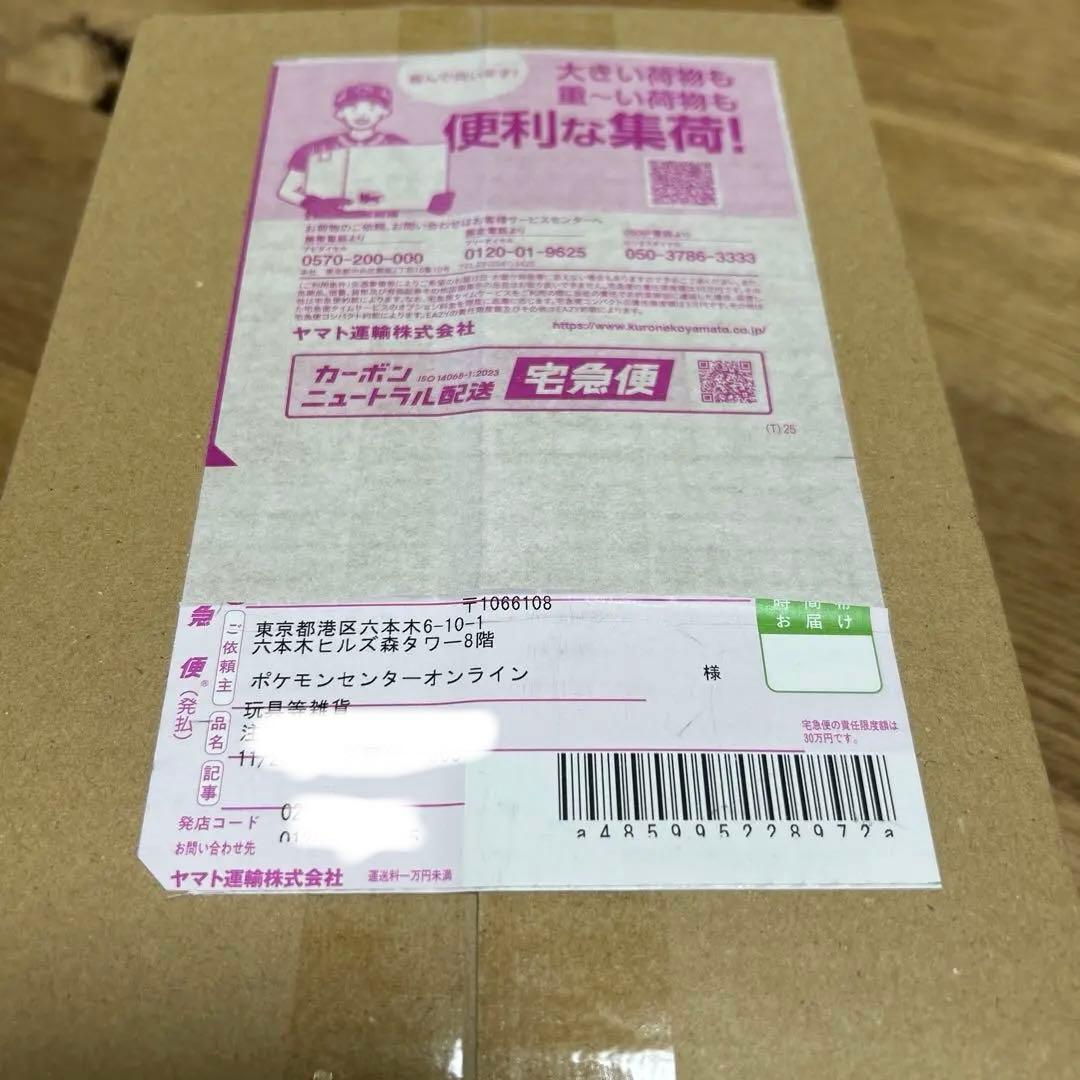 シュリンク付き ポケモンカード ハイクラスパック MEGAドリームex 1BOX