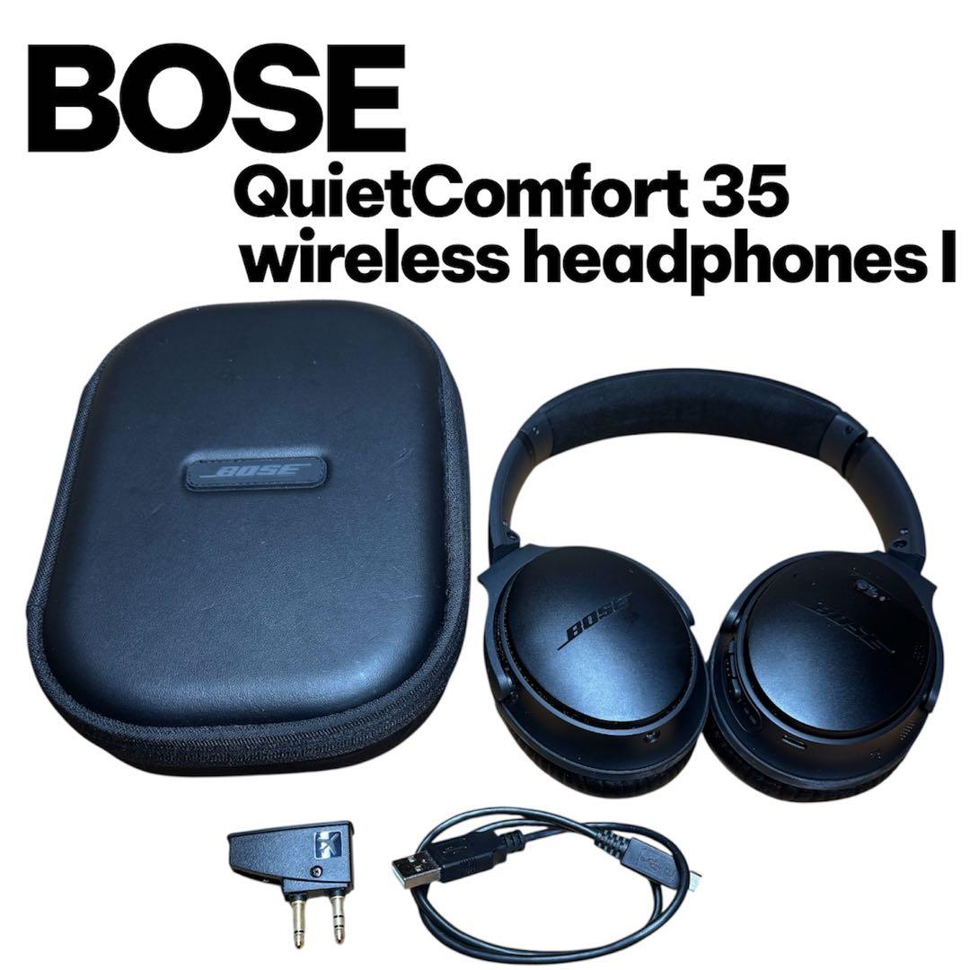 BOSE QuietComfort 35 ワイヤレス headphones I