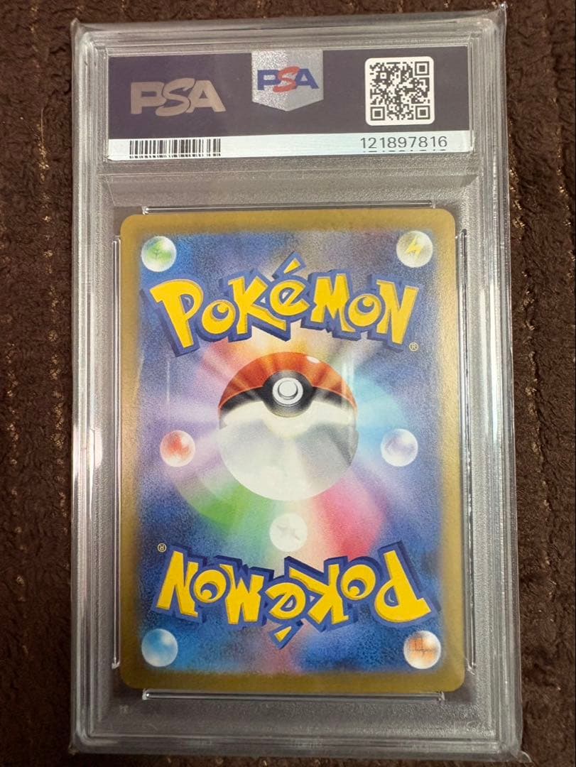 あ*ー様 ポケモンカード トクコ SPECIAL ART RARE #173