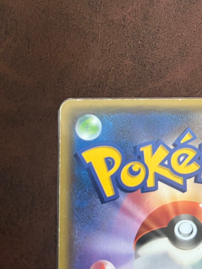 ポケモンカード　マグマ団のグラードンEX RR 　　CP1 マグマ団VSアクア団