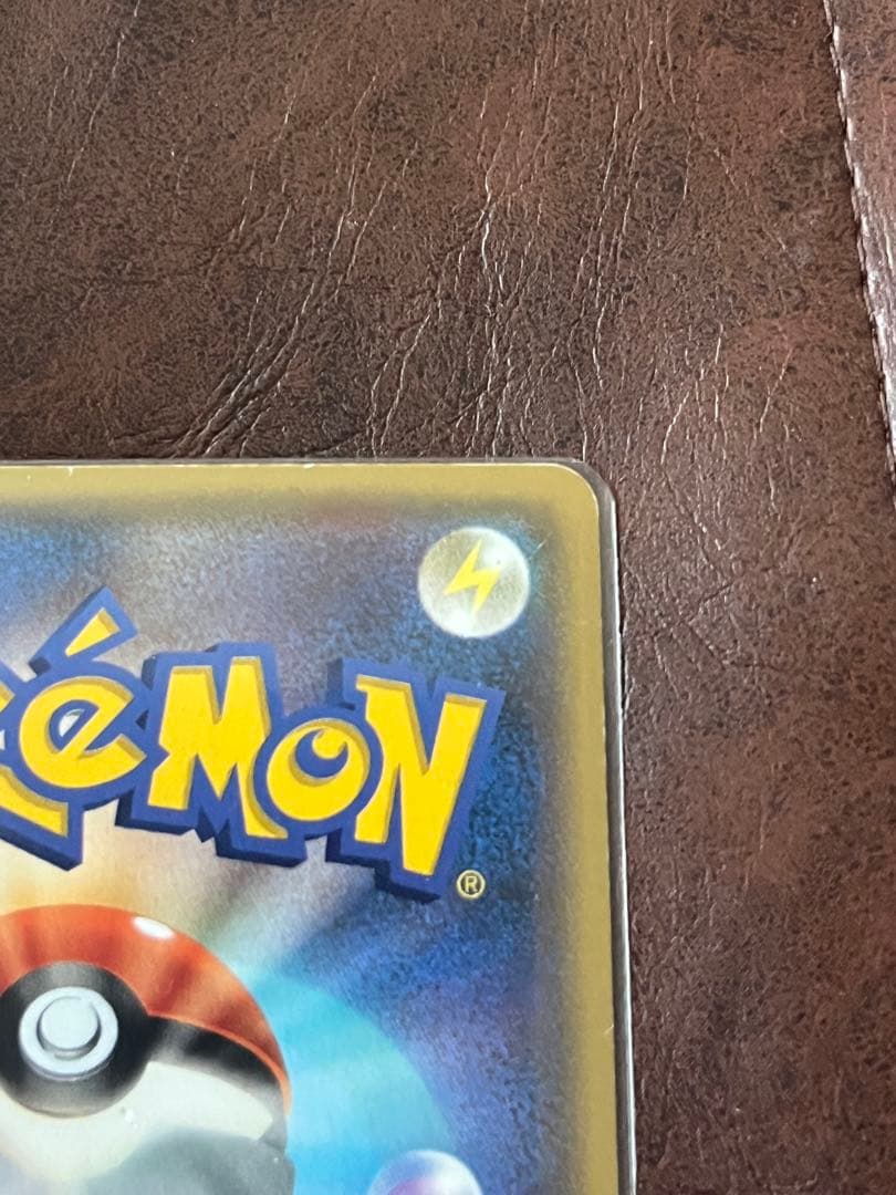 ポケモンカード　マグマ団のグラードンEX RR 　　CP1 マグマ団VSアクア団