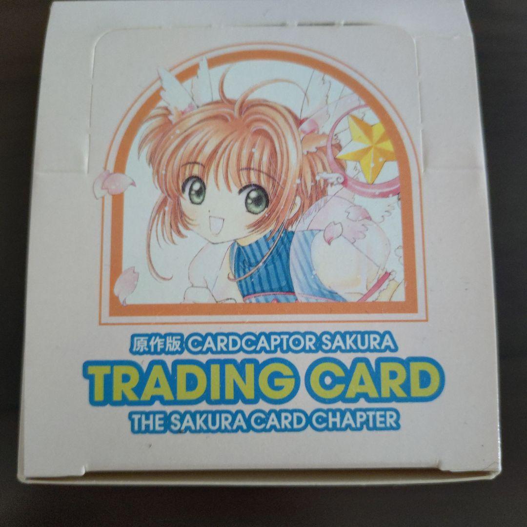 原作版カードキャプターさくら トレーディングカード