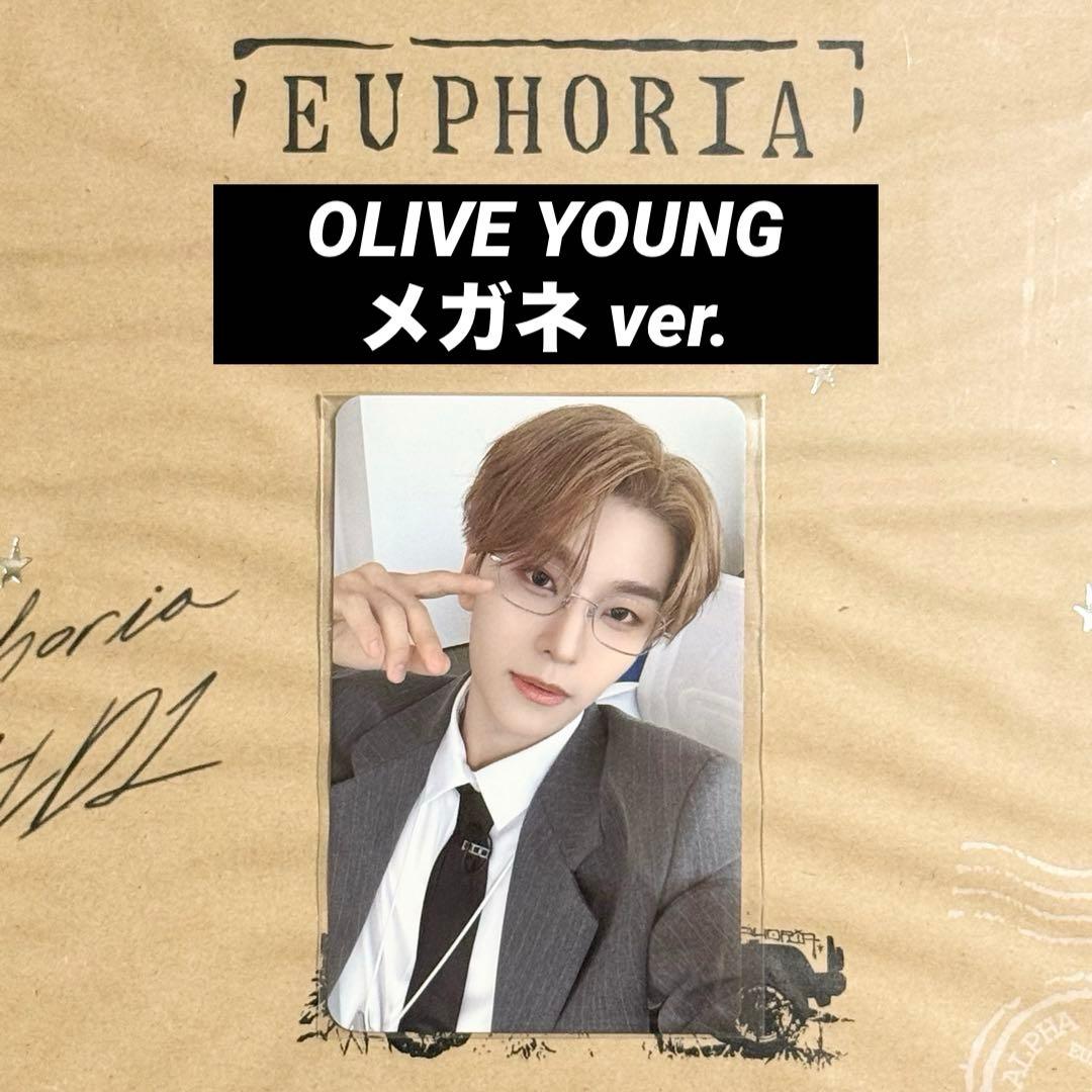 ALD1 シンロン OLIVEYOUNG 特典 トレカ メガネver. オリヤン