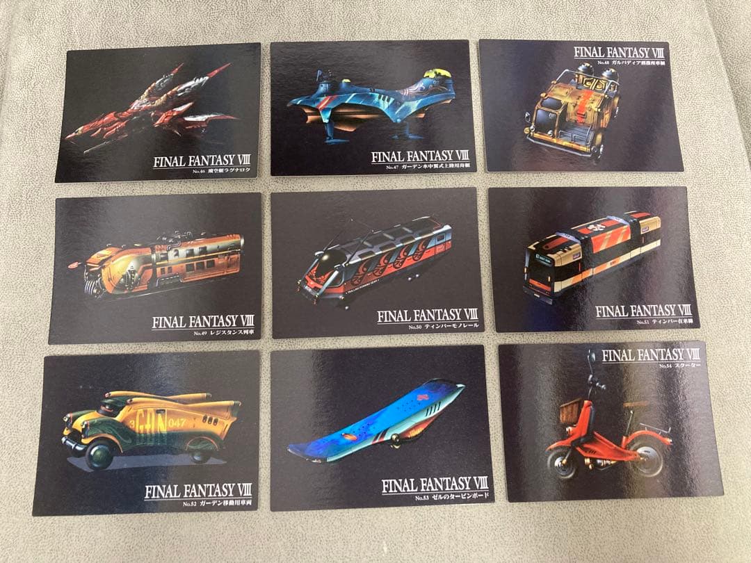 FF8 トリプルトライアド　まとめ売り