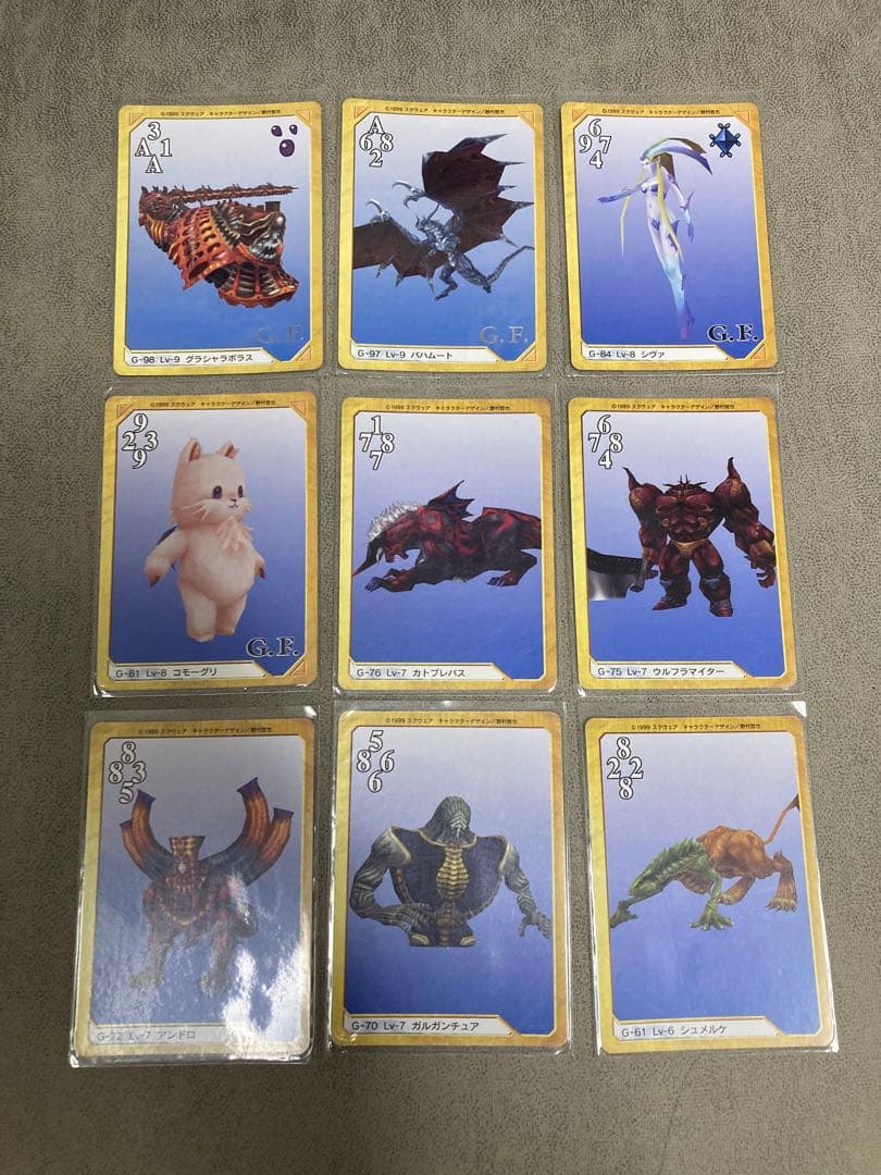 FF8 トリプルトライアド　まとめ売り