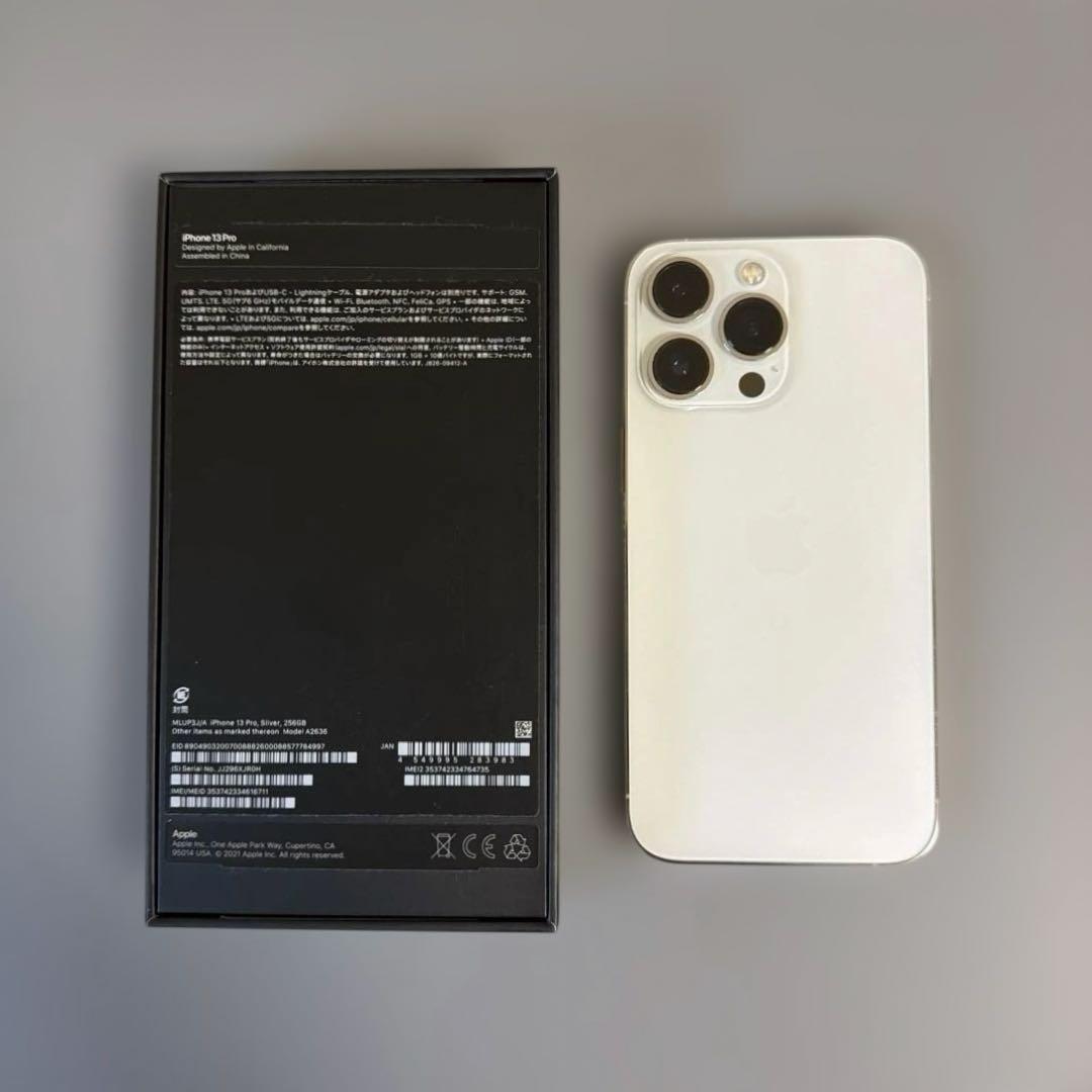 iPhone 13 Pro Silver 256GB SIMフリー アップル
