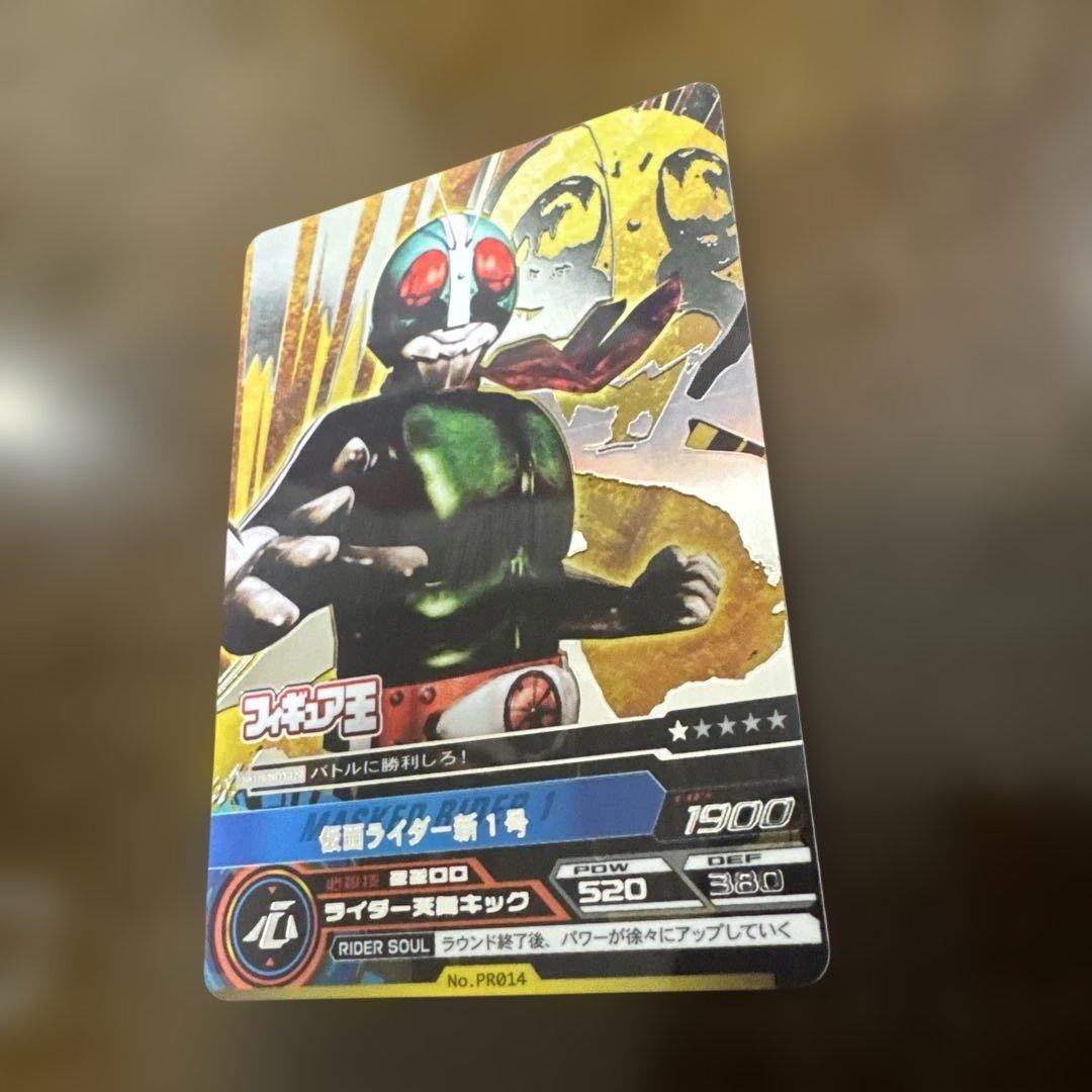 仮面ライダーバトル ガンバライド 仮面ライダー新1号 PR PRO14 プロモ