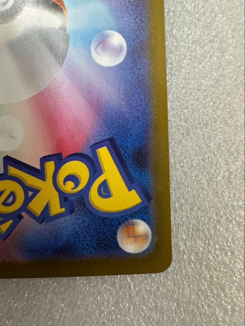 p*o様 ポケカ　インフェルノX メガリザードンX ex SAR