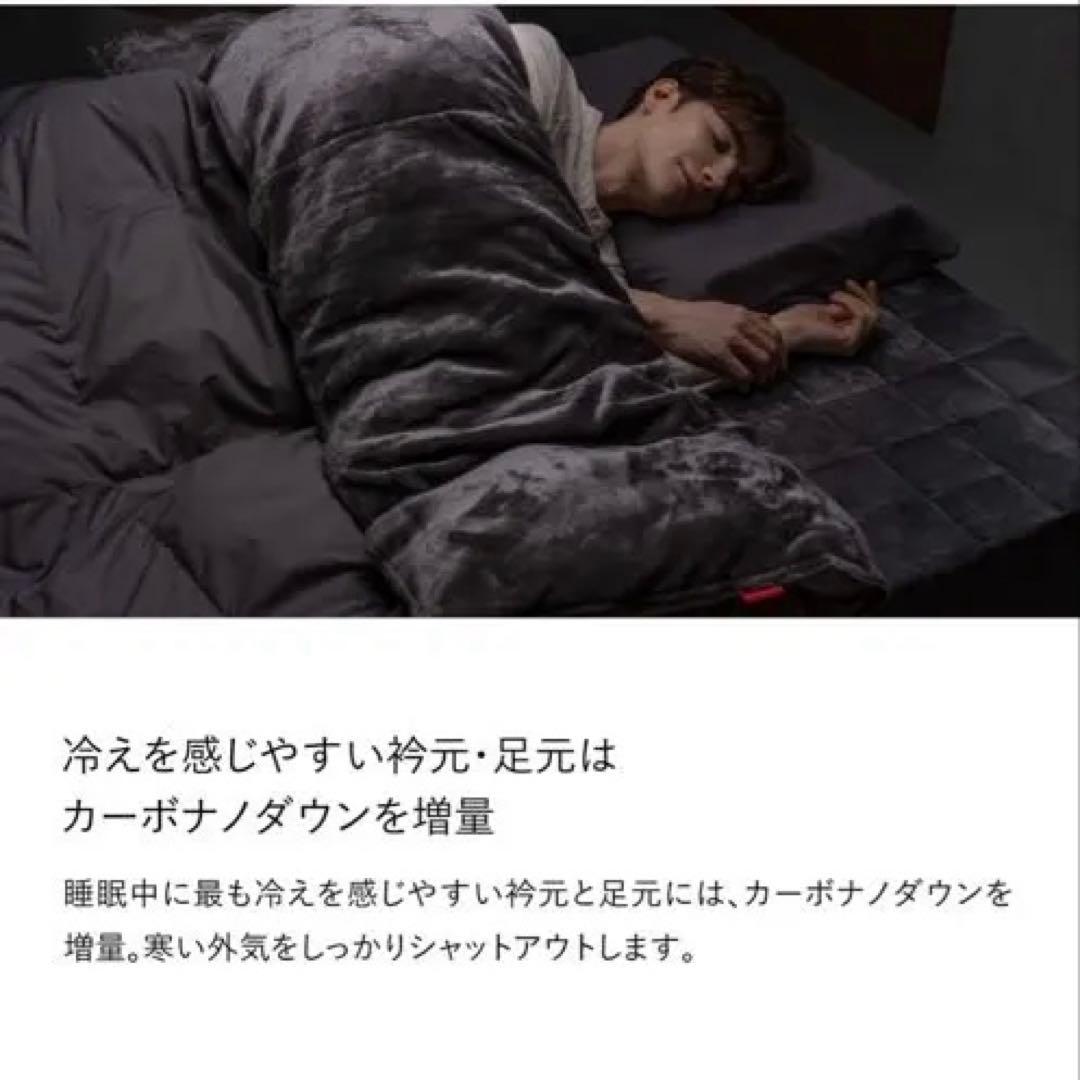BRAIN SLEEP 掛け布団 パーフェクトコンフォーター　EX セミダブル