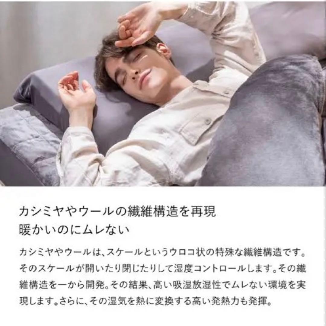 BRAIN SLEEP 掛け布団 パーフェクトコンフォーター　EX セミダブル