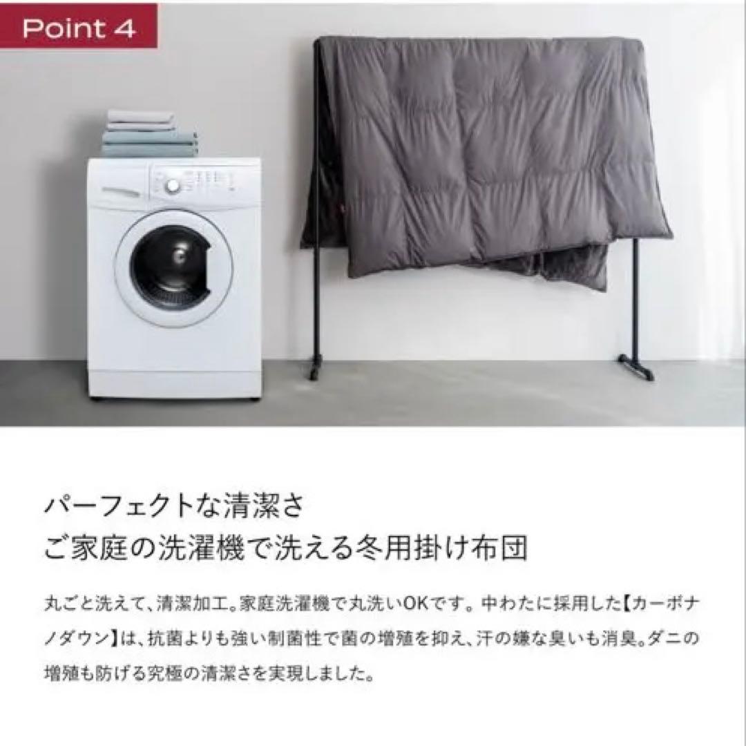 BRAIN SLEEP 掛け布団 パーフェクトコンフォーター　EX セミダブル