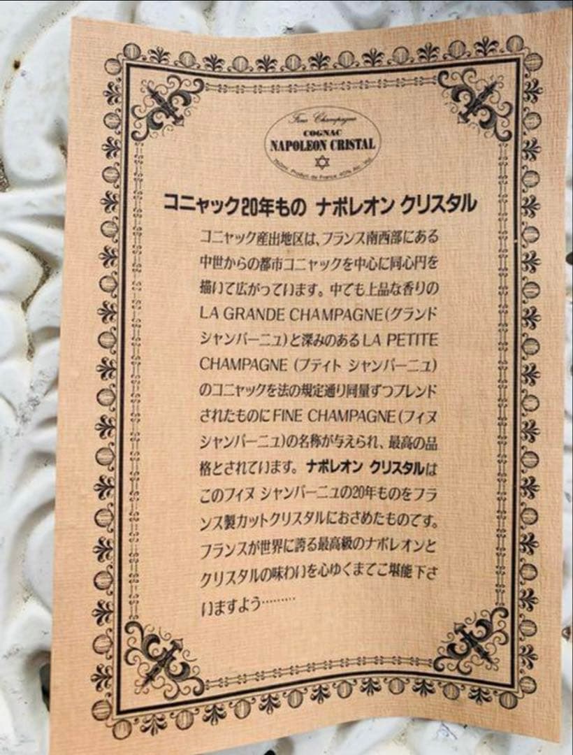 CORDON BLEU コルドンブルー　バカラ