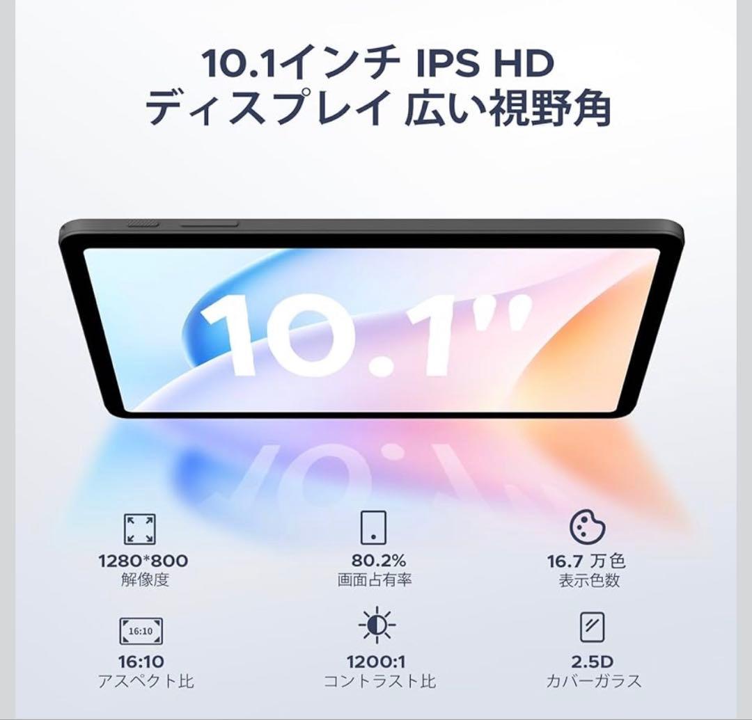 Android15 タブレット　20GB+128GB+2TB拡張　8コアCPU