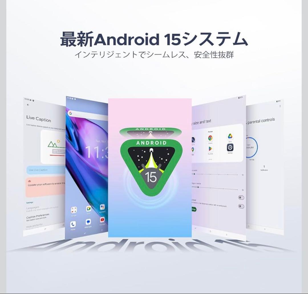 Android15 タブレット　20GB+128GB+2TB拡張　8コアCPU