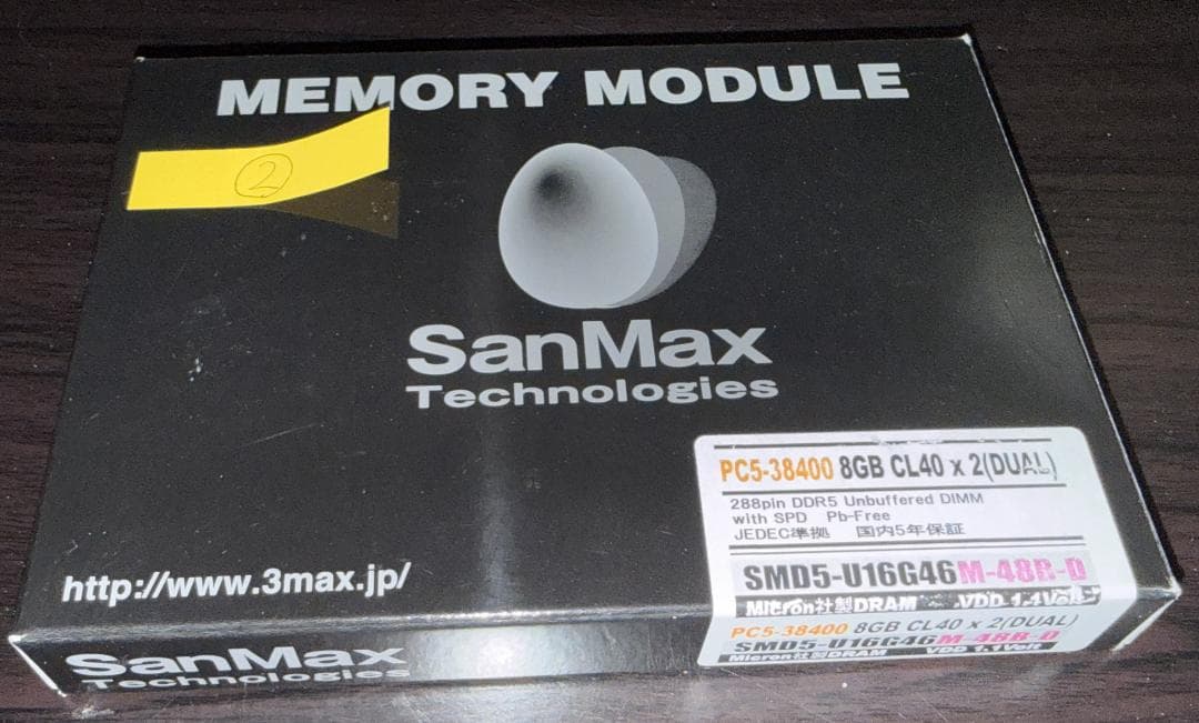 SanMax DDR5-4800 8GB×2枚（16GB）②