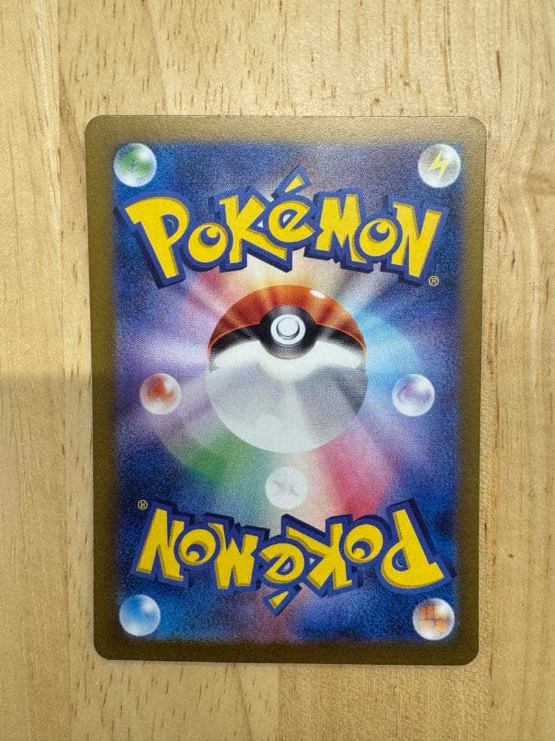 ゼイユ SAR 130/101