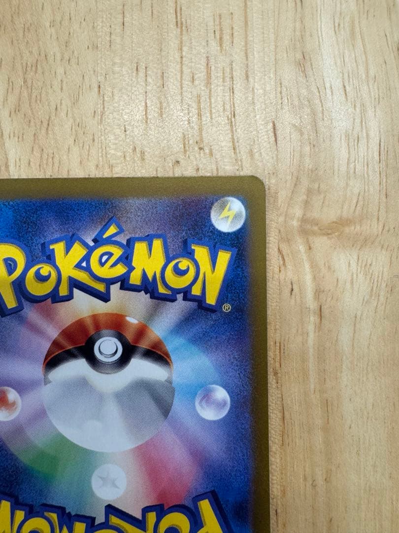 ゼイユ SAR 130/101