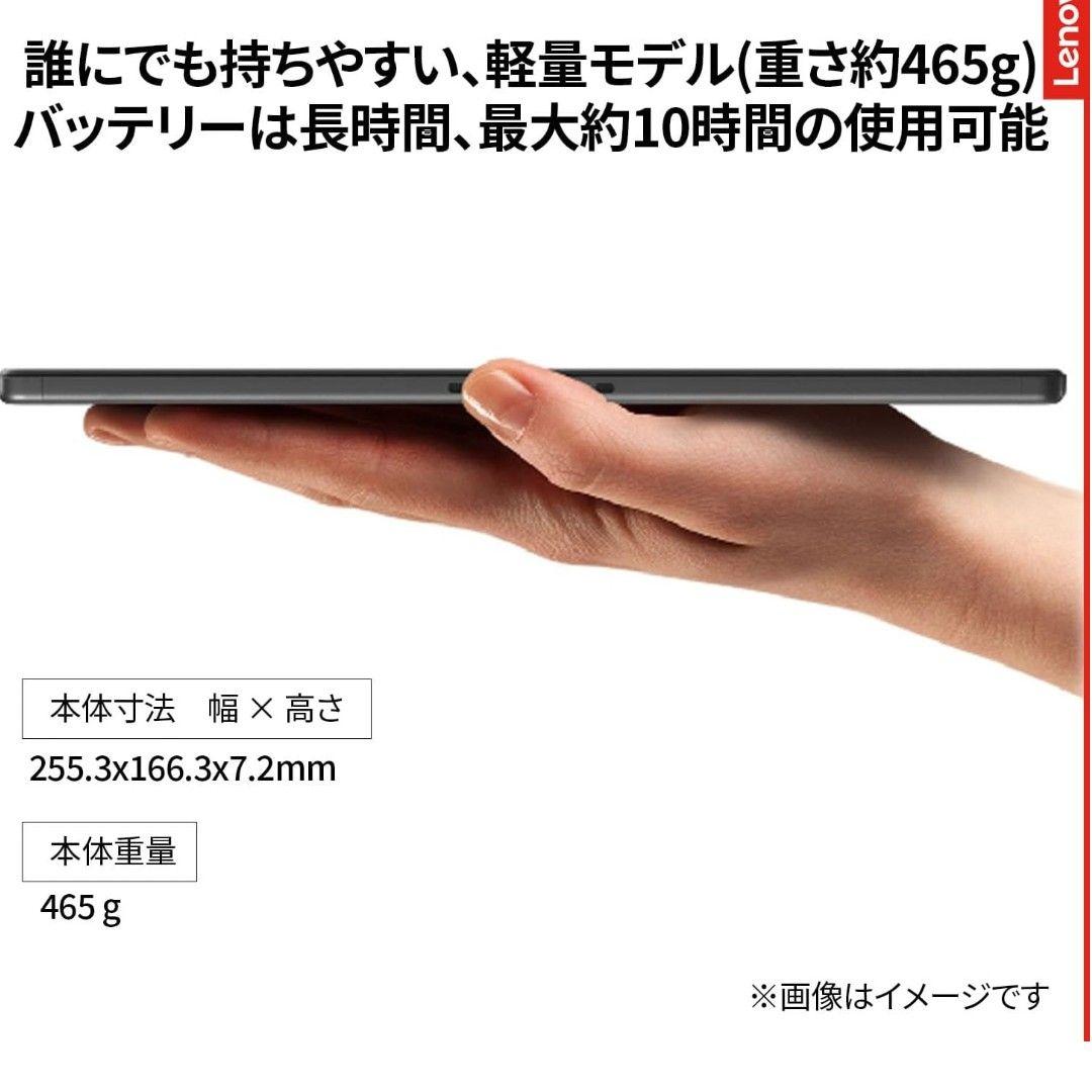 【美品】Lenovo Tab B11 Wi-Fi対応版 ルナグレー