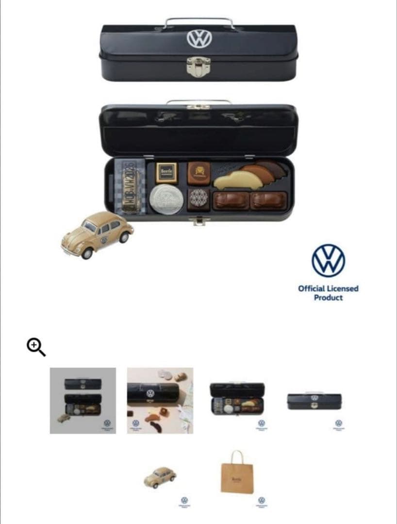 Volkswagen ビートルスチールコンテナ 2個