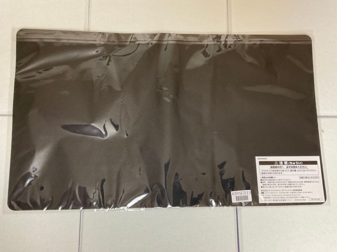 遊戯王 麗しき磁律機壊 プレイマット 未使用 未開封