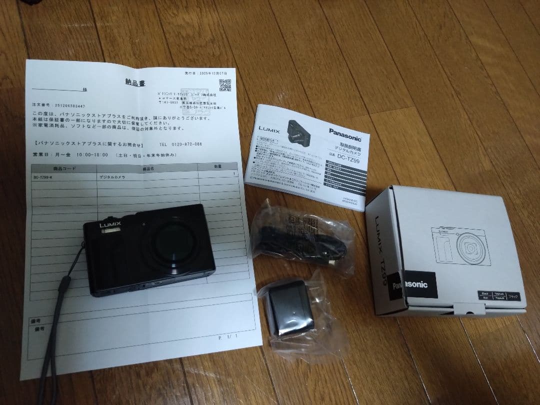 【中古】 【良品】 パナソニック LUMIX DC-TZ99-K ブラック