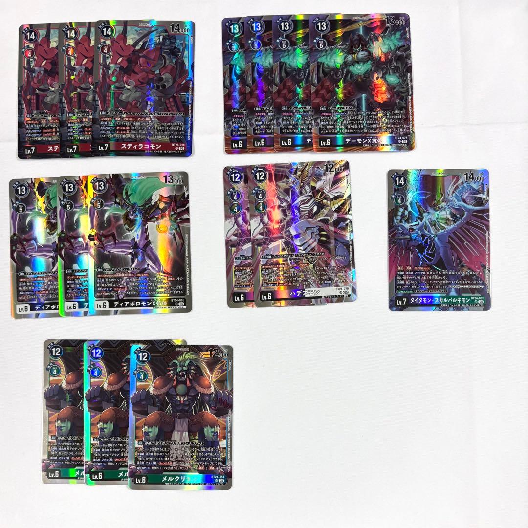 デジモンカードゲーム タイムストレンジャー パラレルやSR等まとめ売り