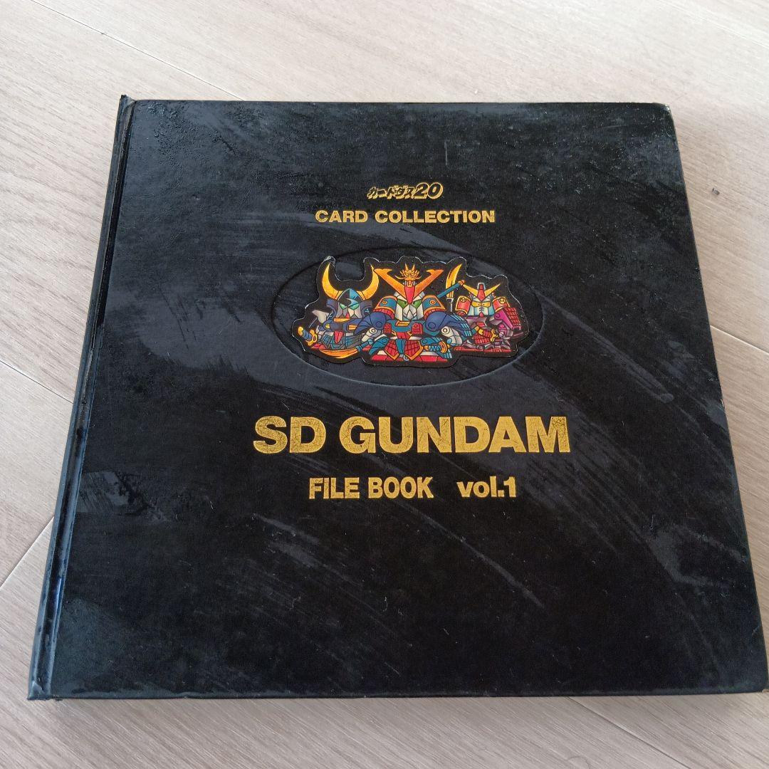 【断捨離】SDガンダムカードダスアルバム　プリズムカード130枚（@480円）