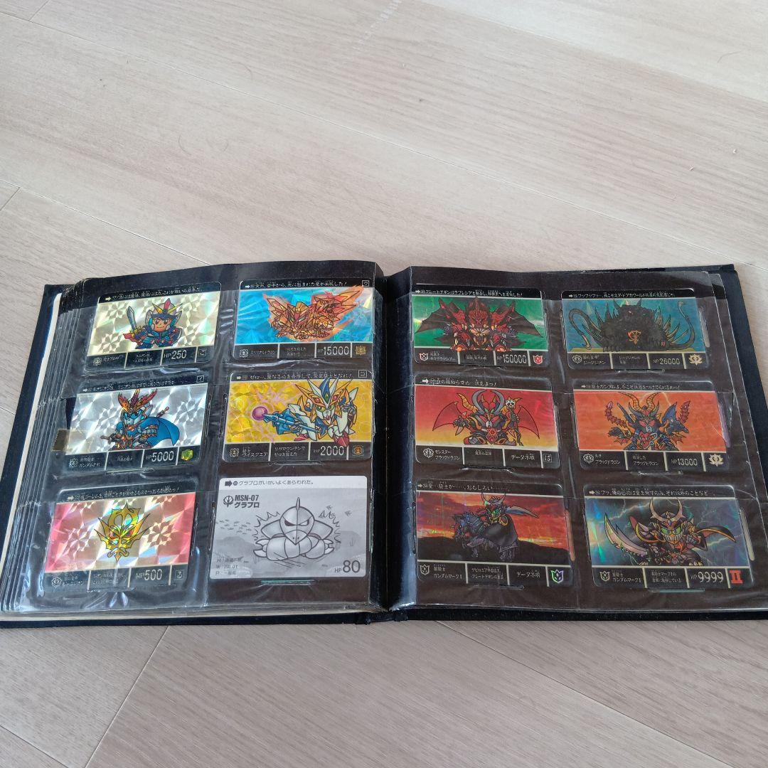 【断捨離】SDガンダムカードダスアルバム　プリズムカード130枚（@480円）