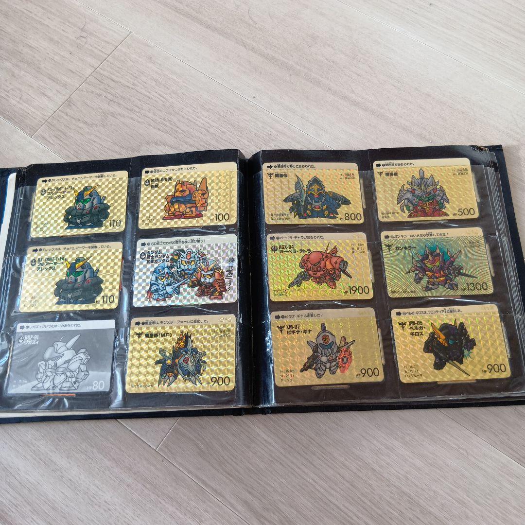 【断捨離】SDガンダムカードダスアルバム　プリズムカード130枚（@480円）