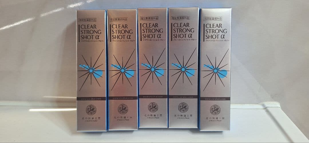 ゆきちゃん様用　クリアストロンズショット　アルファ