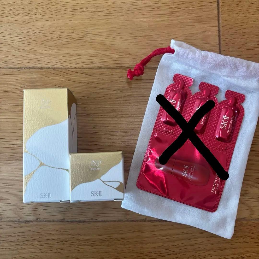 SK-II 金継ぎクリーム　エッセンス