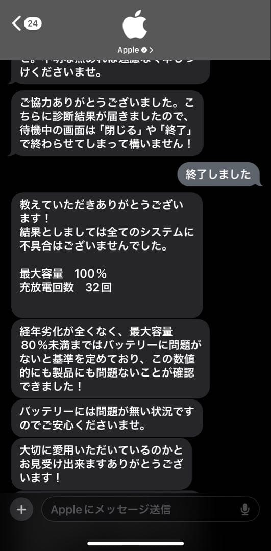 iPad Air 4 (第4世代) Wi-Fiモデル 256GB おまけ付