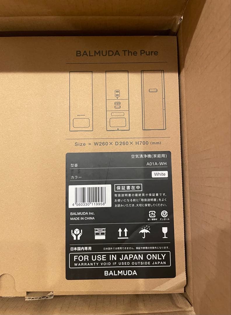 新品未使用 BALMUDA The Pure 空気清浄機 A01A-WHホワイト