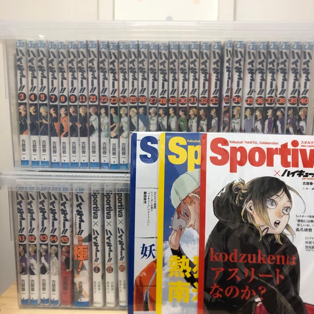 ハイキュー 漫画 小説 まとめ売り