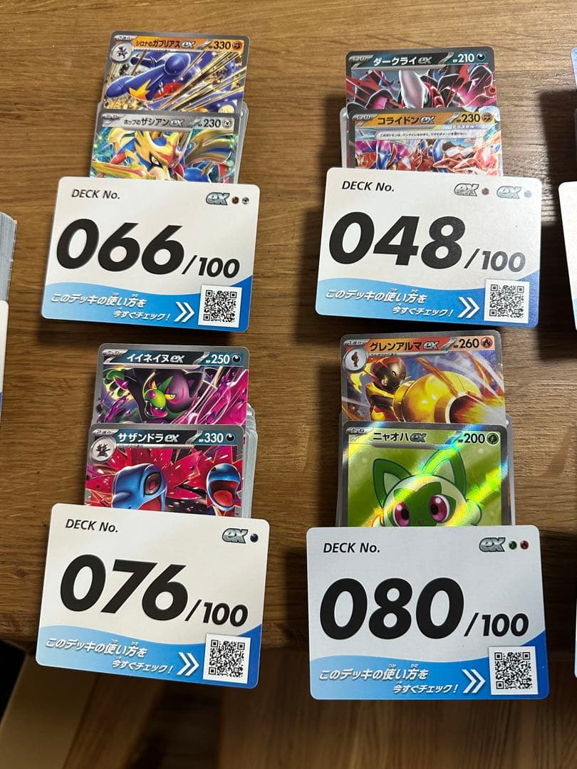 ポケモンカード スタートデッキ100 バトルコレクション 9個 まとめ売り