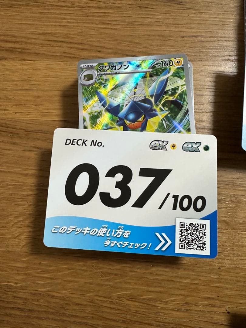 ポケモンカード スタートデッキ100 バトルコレクション 9個 まとめ売り