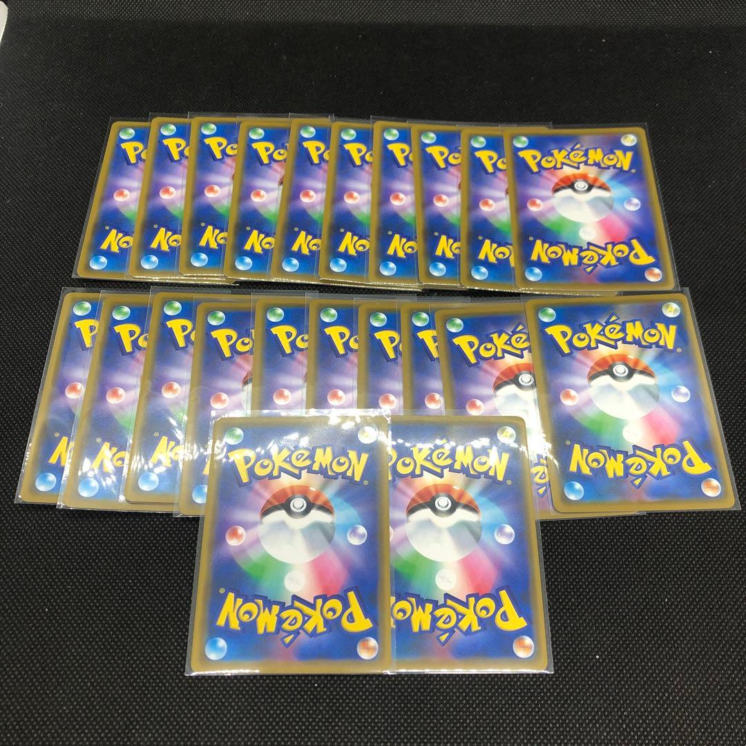 【まとめ売り】 22枚 レシラム&ゼクロム GX RR