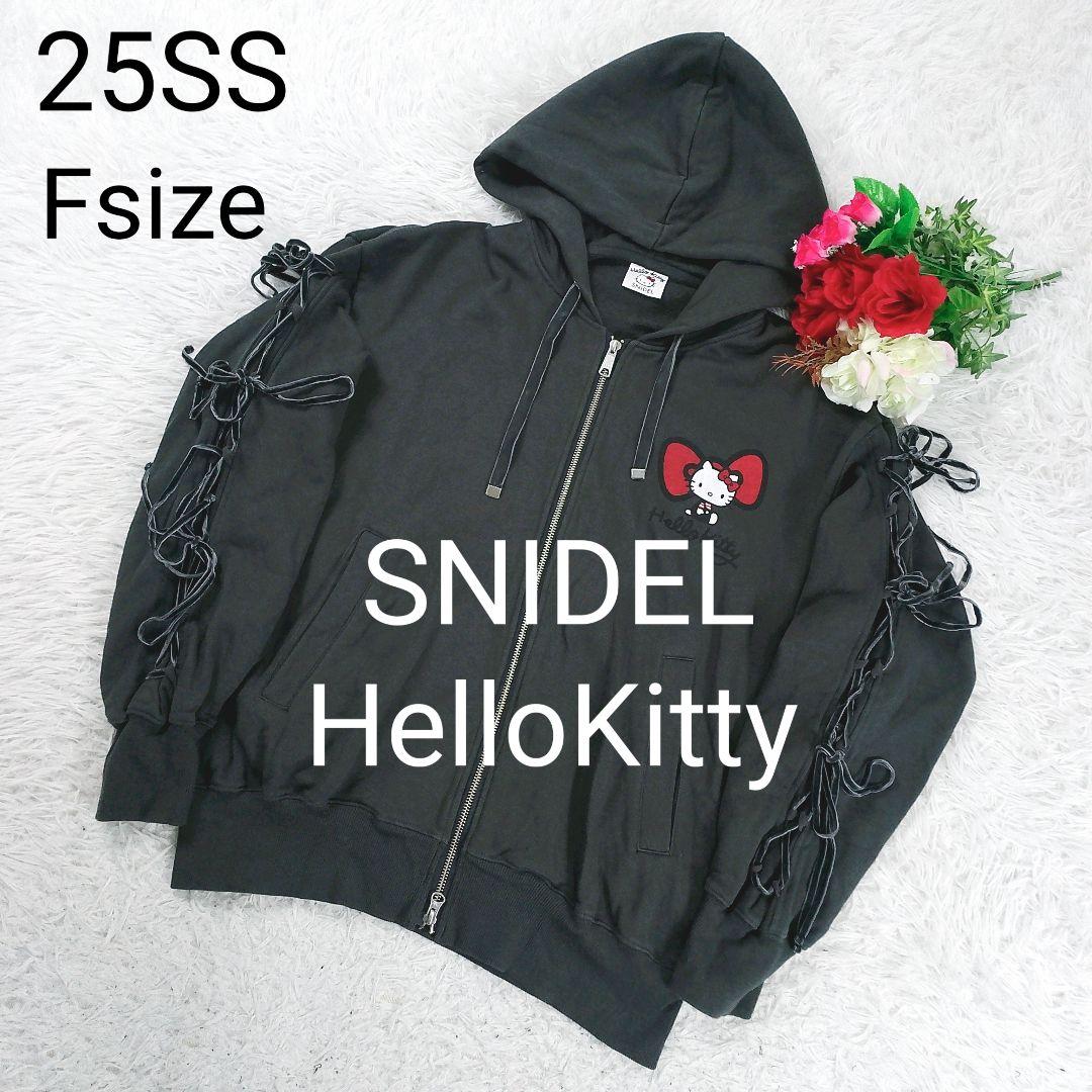 【激レア】スナイデル ハローキティ コラボパーカー Fサイズ 両面プリント