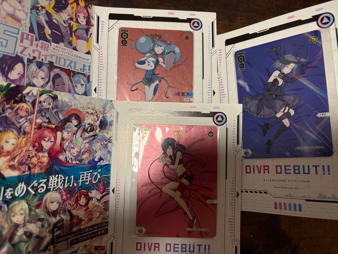 ウィクロス　引退品　主にキーセレとオールスター