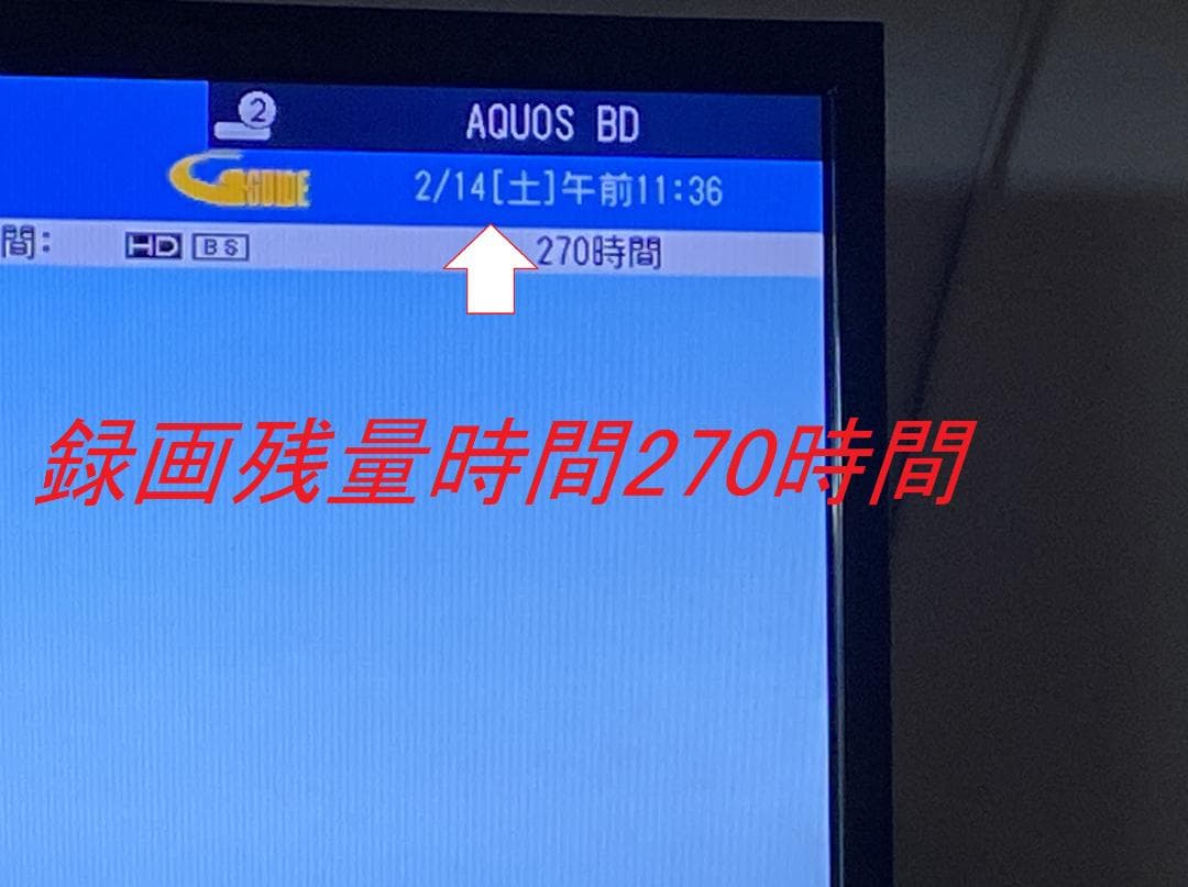 バゴニスタ　BD-NT1200　18年製　「容量アップHDD:3TB」