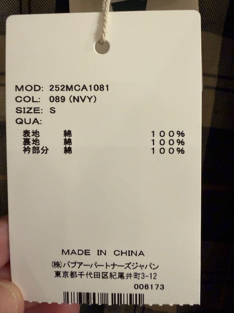 ジャケット・アウター LEVI'S x Barbour Bedale Denim Jacket