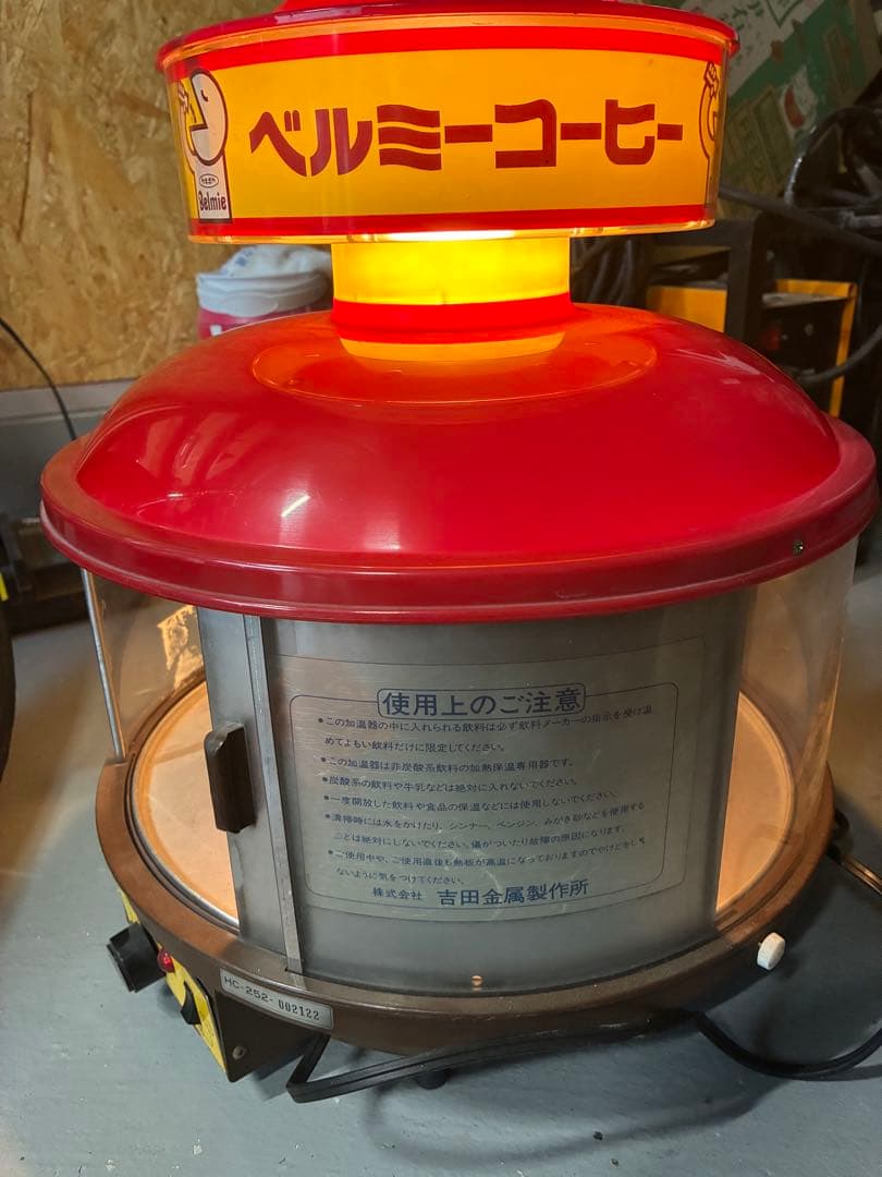 ベルミー コーヒーロースター 赤　レトロ
