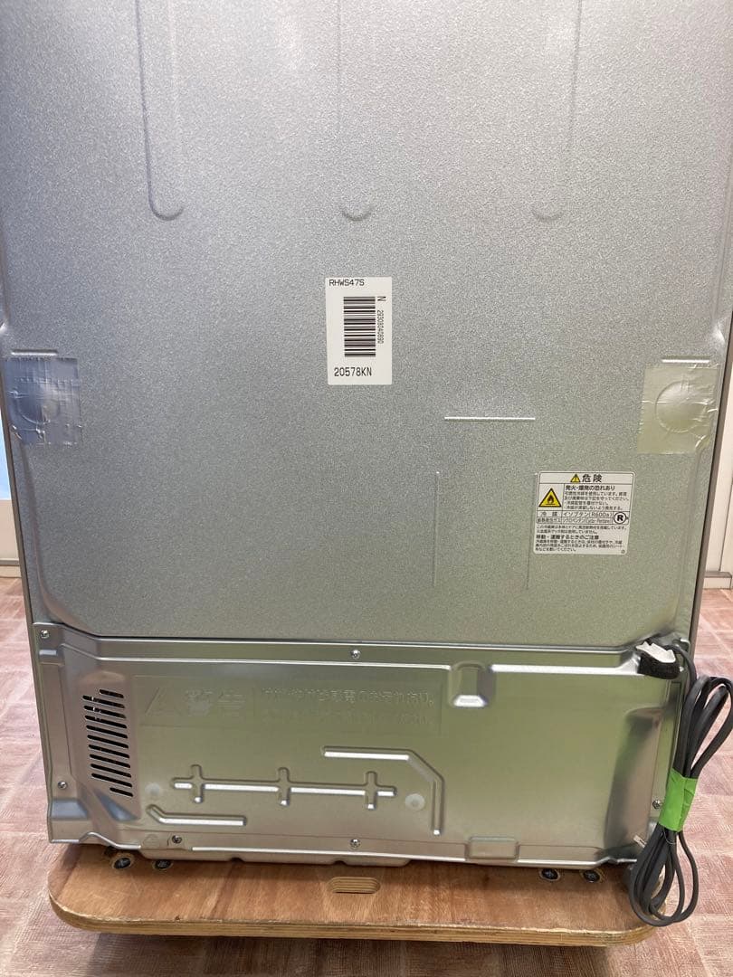 日立ノンフロン冷凍冷蔵庫　R-HWS47S 470L 23年製　HITACHI