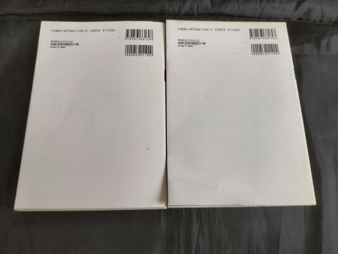 ワールドMCガイド　1〜14 株式会社ネコ・パブリッシング　バイク　単車　二輪車