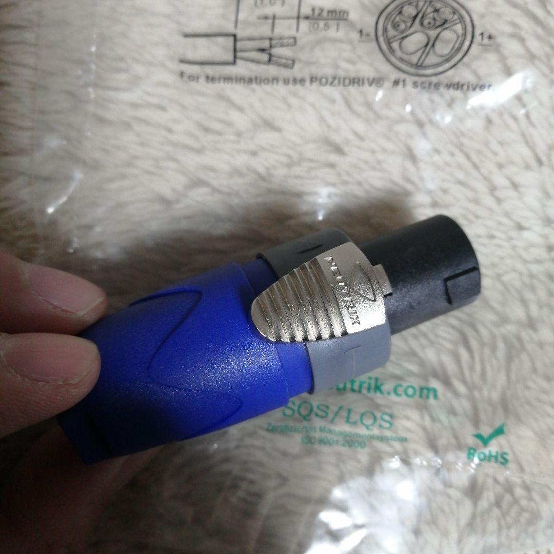 【未開封】未使用 NEUTRIK NL2FX スピーカーケーブルコネクタ 6個